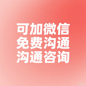 鑫君讨债
