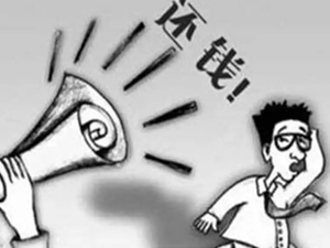 2022 年借 15 万元给朋友创业，2023 年朋友失联